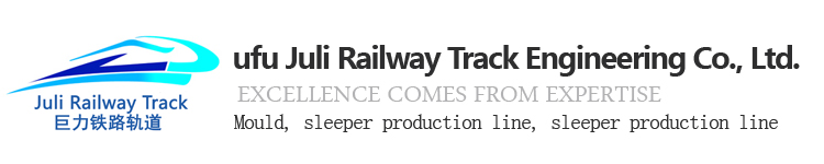 Qufu Juli Railway Track Engineering Co., Ltd.