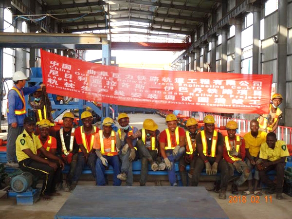 尼日利亚拉各斯-伊巴丹铁路项目轨枕生产线安装调试圆满竣工